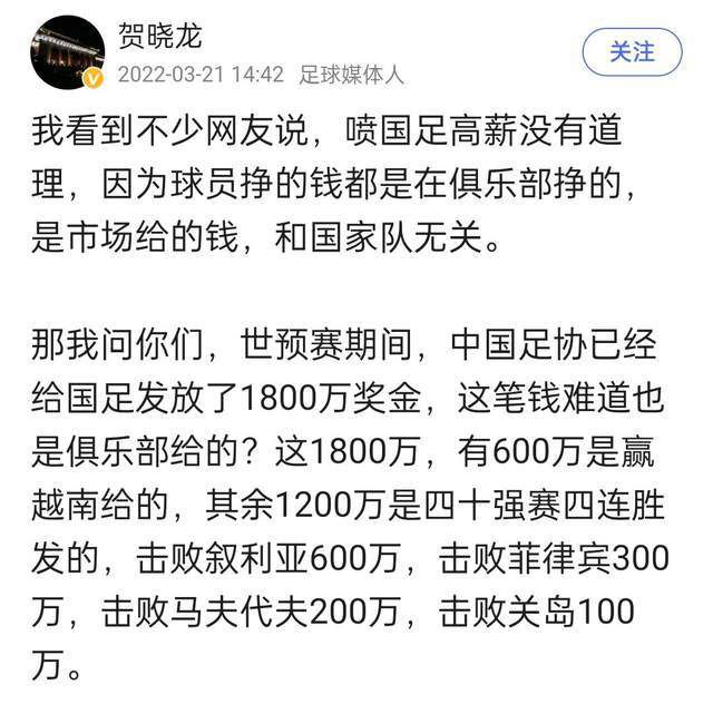 除此之外，若买断，这5000万镑将是以分期付款的方式。